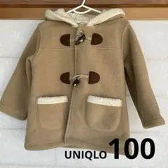キッズ ダッフルコート ボア ベージュ　ユニクロ