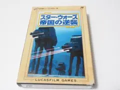 ファミコン スターウォーズ帝国の逆襲 箱、説明あり ファミリーコンピュータ『スターウォーズ 帝国の逆襲』 | BEEP