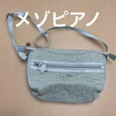 メゾピアノ 星柄ショルダーバッグ 中型