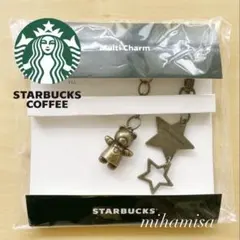 スタバ ☆ マイカスタマイズジャーニーセット マルチチャーム キーホルダー