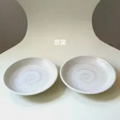 小皿セット