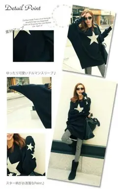 大きいsize★6L8L10L