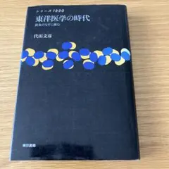 Item thumbnail for item cdf318c1-3d2f-449e-97b9-50590079f61e