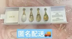 【新品】Dior　ディオール　ノベルティバースデー　ジャドール　非売品