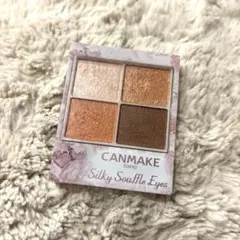 【美品】CANMAKE シルキースフレアイズ07