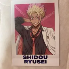 ブルーロック展 ぱしゃこれPREMIUM 士道龍聖 キービジュアル 原画