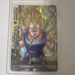 2026年最新】破壊王子ベジータの人気アイテム - メルカリ