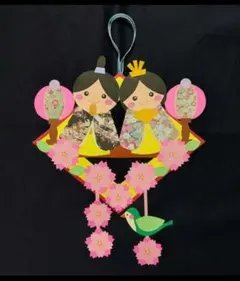 壁面飾り 冬 3月 ～ ひなまつり ～