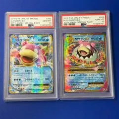 2026年最新】ピカチュウEX psa 連番の人気アイテム - メルカリ