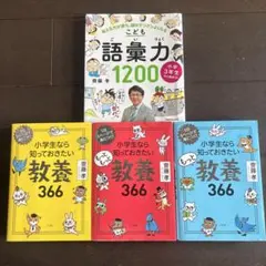 2026年最新】語彙力1200の人気アイテム - メルカリ