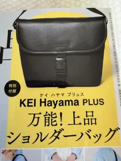 Item thumbnail for item 71dab4b2-8704-485f-a895-178086a03787