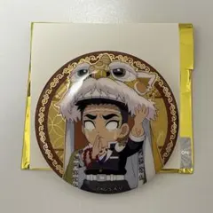 鬼滅の刃 中国限定 非遺 悲鳴嶼行冥 缶バッジ