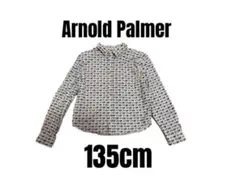 【アーノルドパーマー　クラシックスタイル】美品　長袖シャツ　ロゴ　キッズ　135