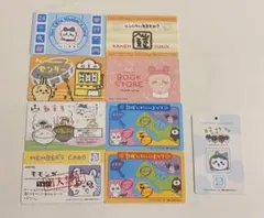 ちいかわ バラエティカード 9枚セット