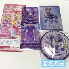 キミとアイドルプリキュア キュアキュンキュンまとめ売り