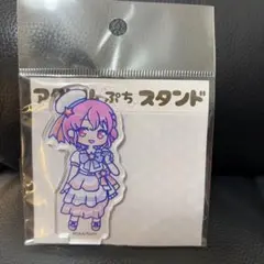 アクリルぷちスタンド　レオナ　プリパラ
