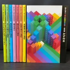 2025年最新】創造共育の人気アイテム - メルカリ