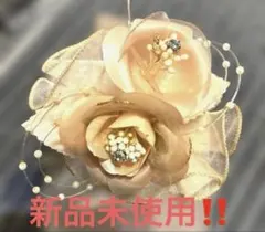 新品未使用❗️エレガントな花デザインのコサージュ