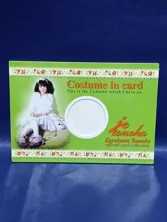 黒川智花　コスチュームカ―ド　416/500 500枚限定カ―ド　女優