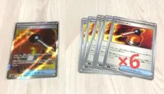 ヒートバーナー 5枚セット