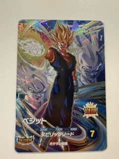 【最安値】ドラゴンボールスーパーダイバーズ ベジット sdv7-019 GDR