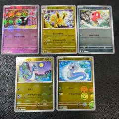 2026年最新】モンスターボールミラー エラーカードの人気アイテム