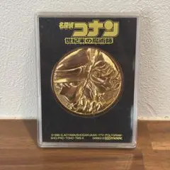希少 名探偵コナン　メダル　世紀末の魔術師