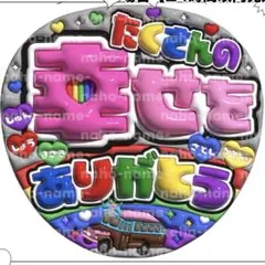 葵斗様 リクエスト 3点 まとめ商品