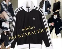 【期間限定値下げ】adidas トラックジャケット