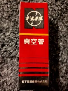 MATSUSHITA真空管 17A8 】未開封品 - メルカリ