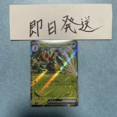 るい様 リクエスト 2点 まとめ商品