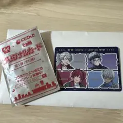 すき家　にじさんじオリジナルカード