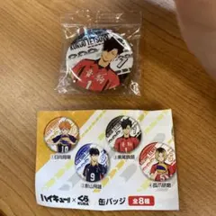 ハイキュー✖️くら寿司　缶バッチ