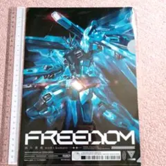 2026年最新】Freedom 西川貴教の人気アイテム - メルカリ