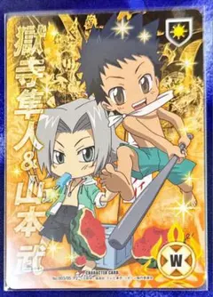 2025年最新】山本武 獄寺隼人の人気アイテム - メルカリ