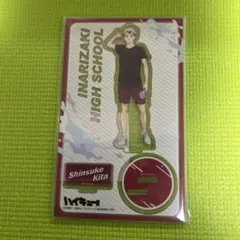 ハイキュー‼︎ 水遊び 北信介 アクリルスタンド 稲荷崎高校