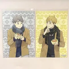 ハイキュー　はふはふ　popup ポストカード　特典　宮侑宫治