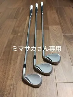2026年最新】ドルフィンウェッジ セットの人気アイテム - メルカリ