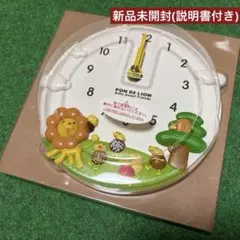 2026年最新】ポンデライオン 時計の人気アイテム - メルカリ