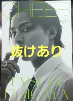 CHEER 2026 vol.72(抜けあり)