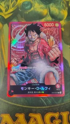 Item thumbnail for item c494cd6b-d655-471b-9d1f-fe9d48f2ab91