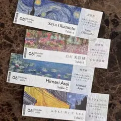 【絵画デザイン⁺₊⋆】結婚式 ウェディング エスコートカード 投票用紙 席札