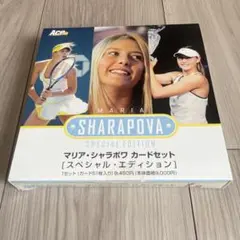 マリア・シャラポワ カードセット 限定ダブルジャージカード入り マリア・シャラポワ カードセット 限定ダブルジャージカード入り
