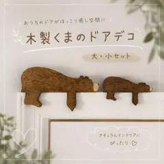 2026年最新】木彫りの熊 親子の人気アイテム - メルカリ