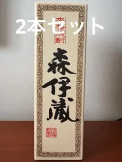 2026年最新】森伊蔵 JAL 2本の人気アイテム - メルカリ