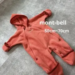 mont-bell フリース ロンパース カバーオールモンベル 50~70cm