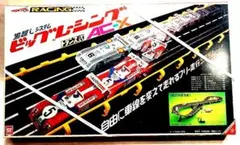 当時物/未開封品/ヨネザワ/ビックレーシング/希少レア/管理No.4570のサムネイル
