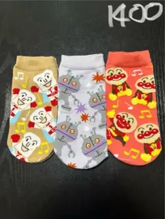 アンパンマン新品靴下3足セットサイズ22-24