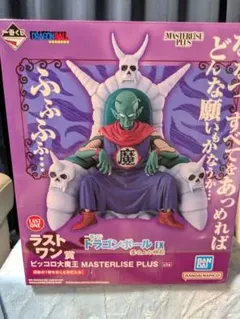 2026年最新】ピッコロ大魔王ラストワンの人気アイテム - メルカリ