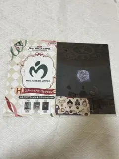 ミセス ローソン一番くじ H賞 ステーショナリーコレクション クリアファイル